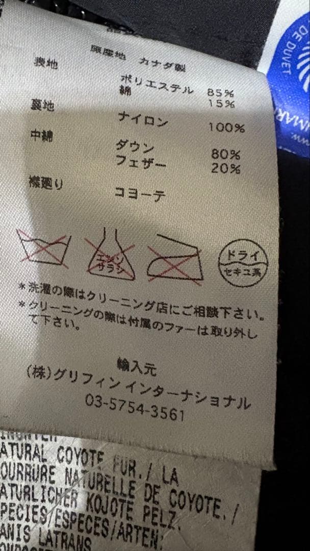 シ*ん様 【特価❗️］カナダグース Arctic Program マウンテンパー