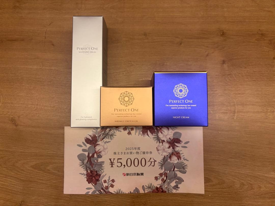 新日本製薬　パーフェクトワン3点セット＆5000円券