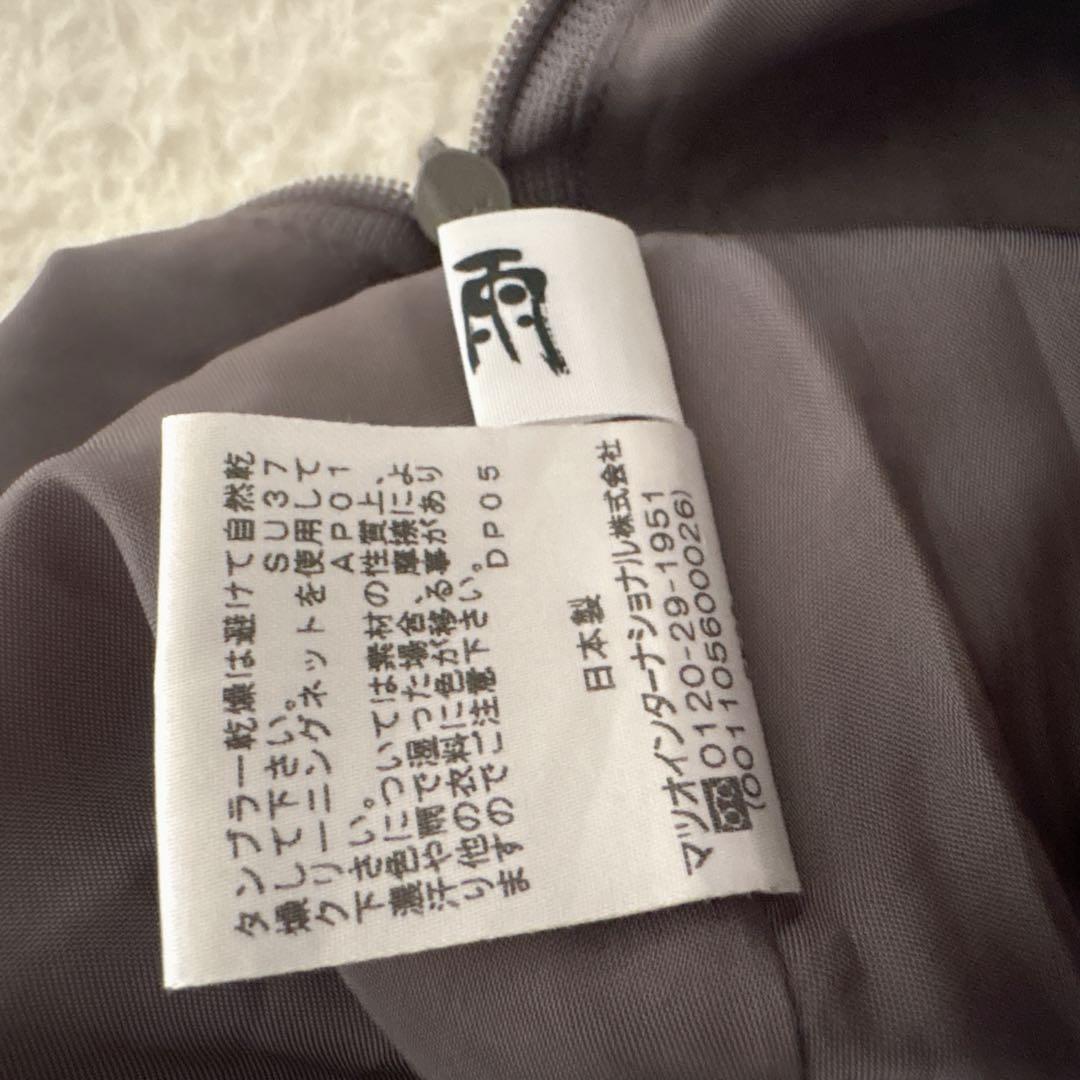 慈雨 ジウ センソユニコ 幾何学柄　ジャガード　変形ロングスカート　グレー　40