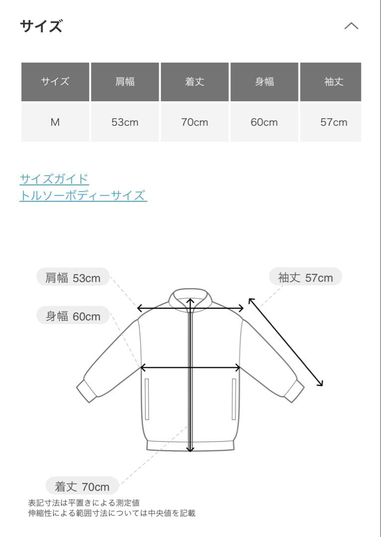 ドアーズ　今季ミドルダウンジャケット L.MOCHA M