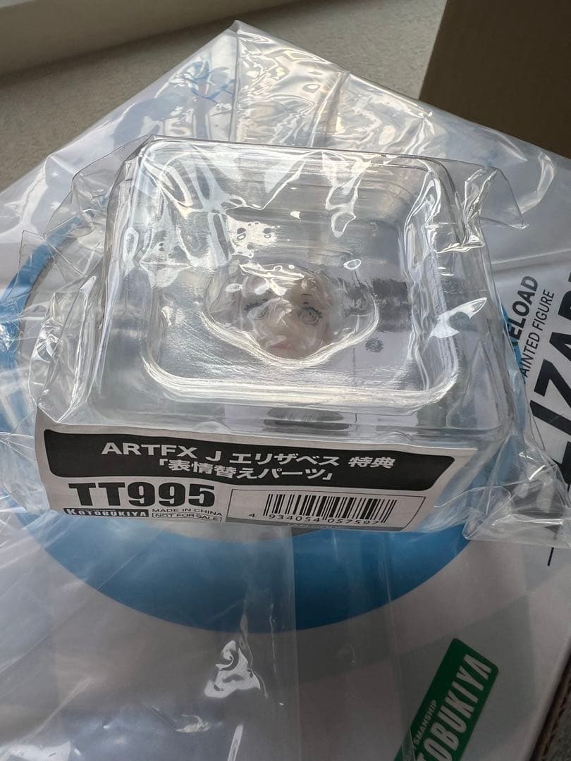 【2/15まで】コトブキヤ ARTFX J ペルソナ3 エリザベス 限定特典付き