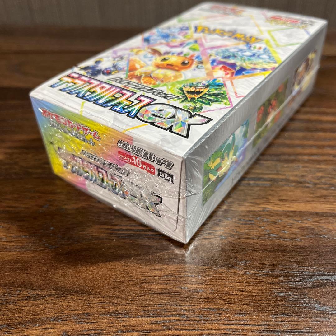 【新品・未開封】テラスタルフェス　黒煙の支配者　メガドリーム　他　BOX