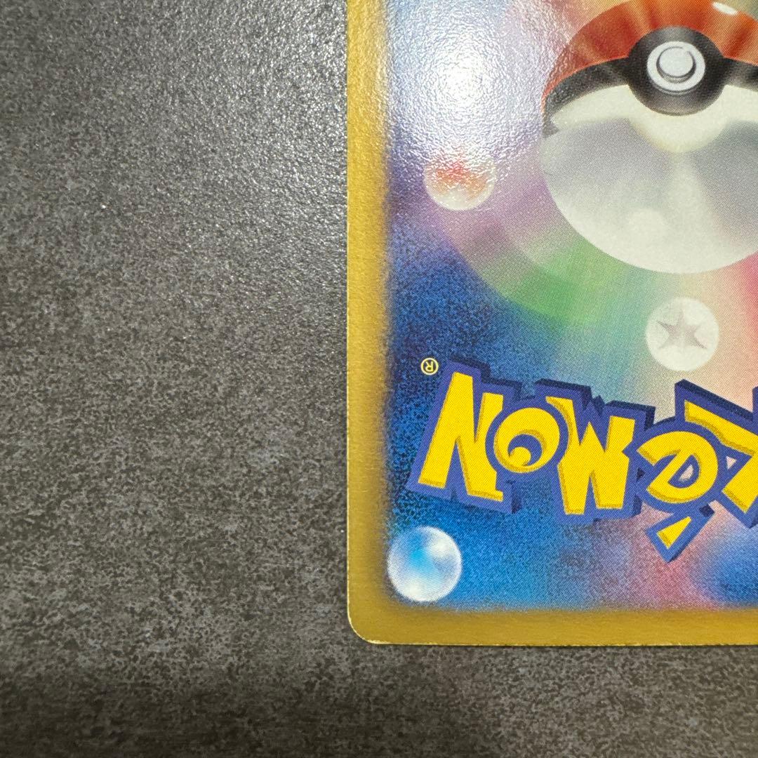 ラティアスEX SR BW8 ライデンナックル 053/051