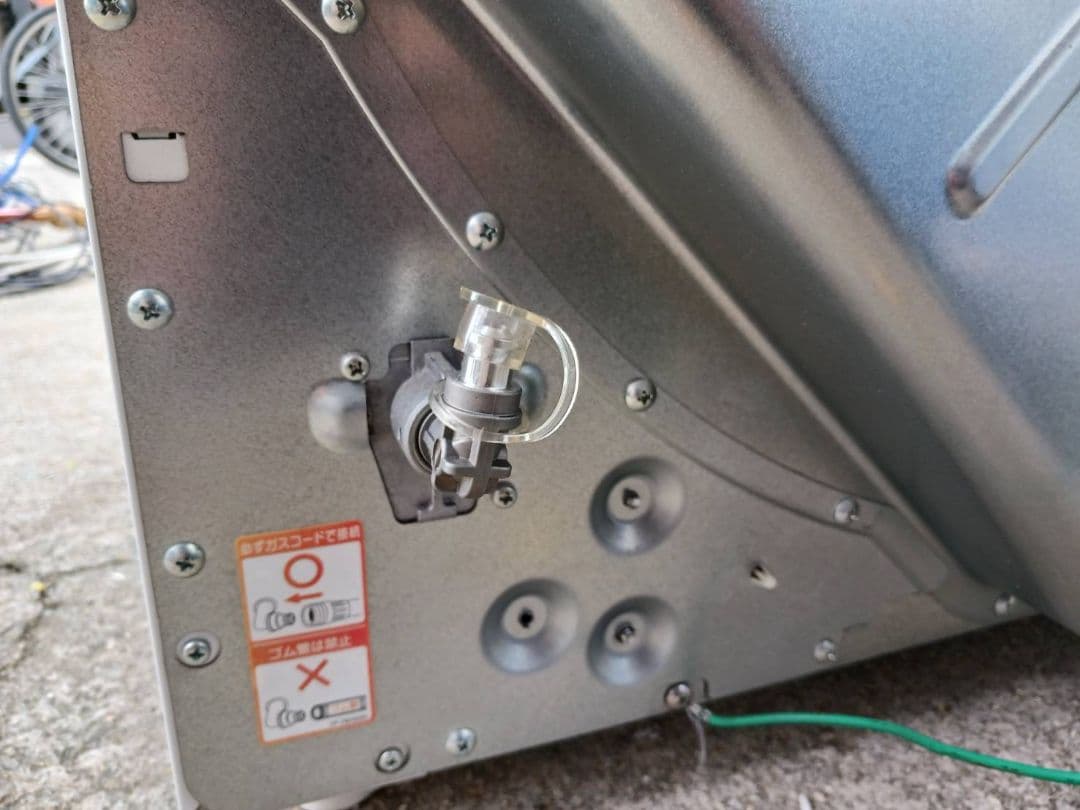 アルマゲドンさま専用 ガス乾燥機 5kg 乾太くん 都市ガス用 2019年製