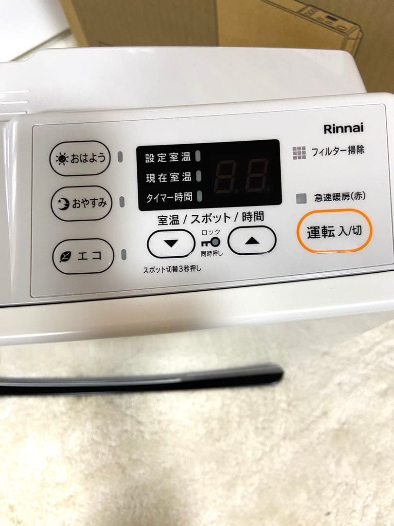 【新品未使用】ガスファンヒーター SRC-365E　プロパンガス ガスコード付