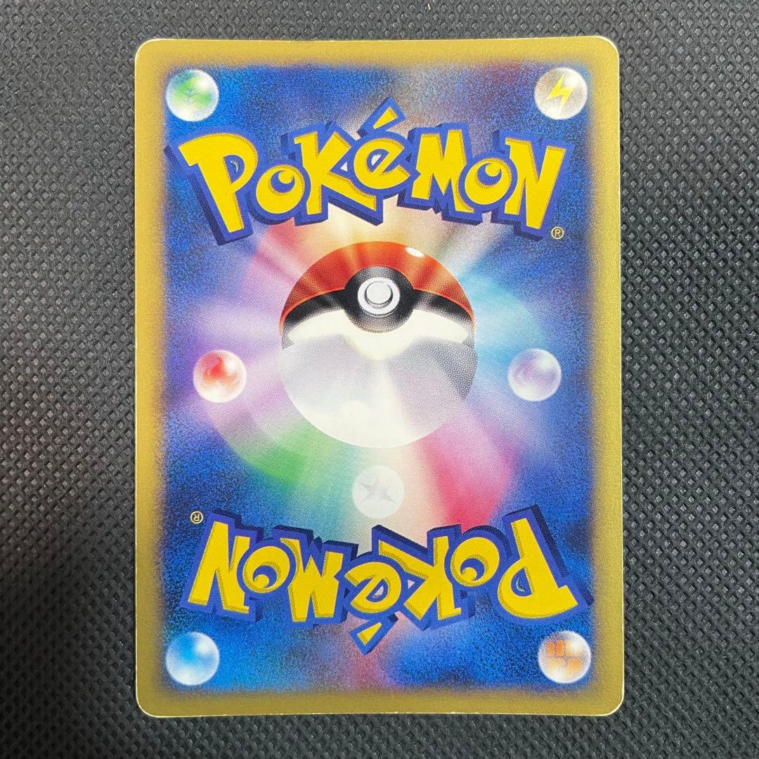 初版 カリンのバンギラス 090/141