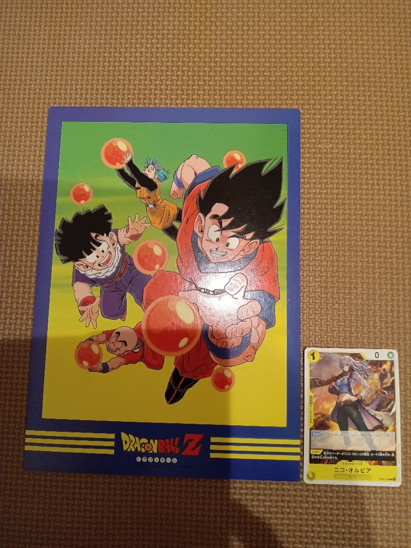 ドラゴンボールZ 　デラックスカード　当たり　蛍光カード　3種類 7枚セット