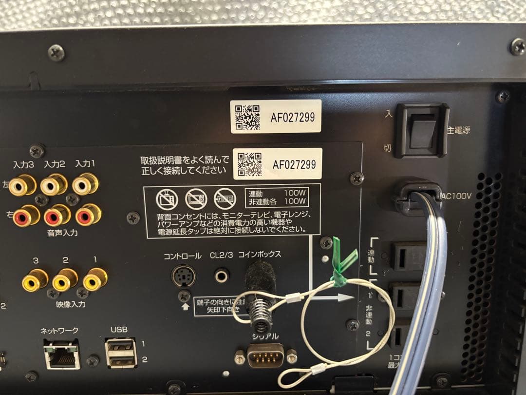 DAM-XG5000 STAGE 動作品 DAM-A100 DAM-A7000付