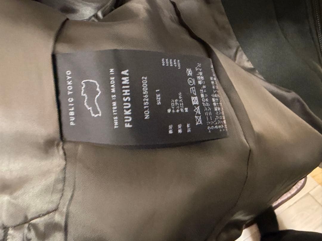 値下げ中　パブリックトウキョウ　Super140s メルトンハンティングブルゾン