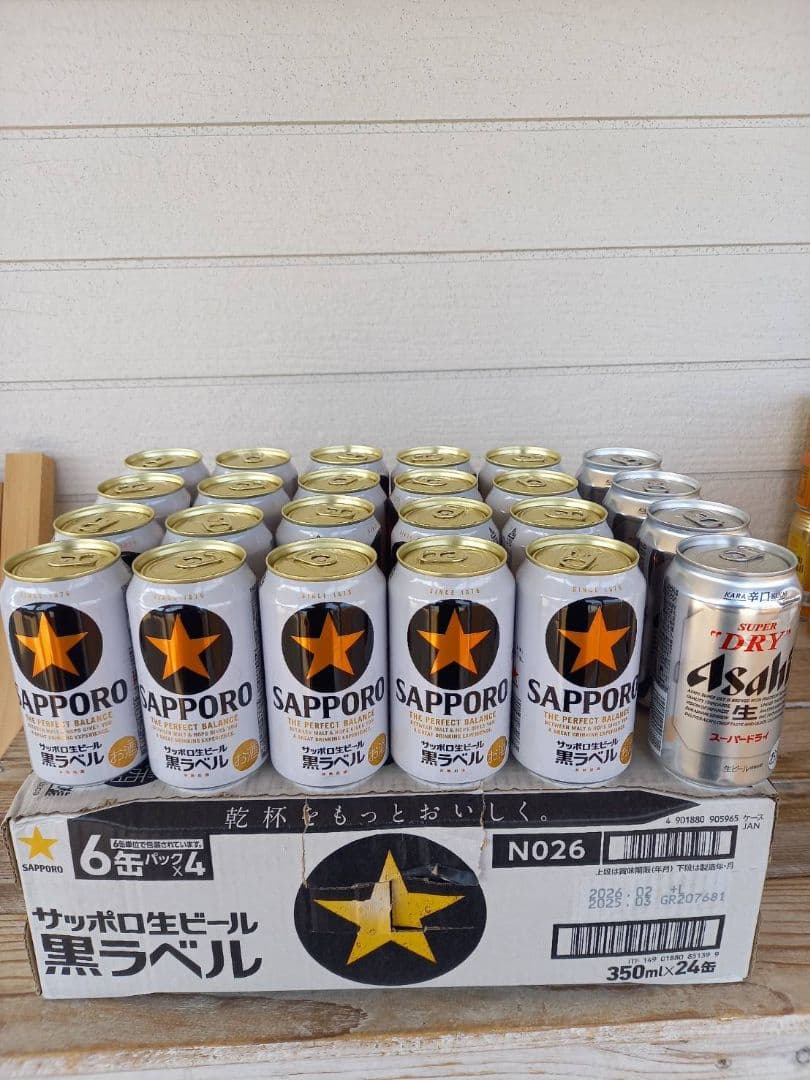 黒ラベル　350ml １ケースと２０本　スーパードライ　350ml ４本