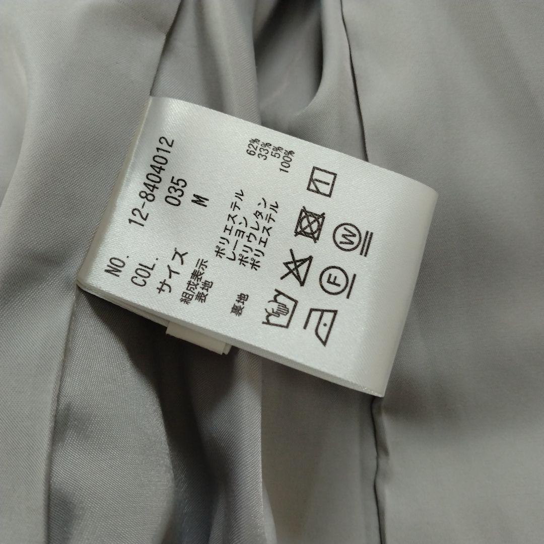 美品 ✨プラステ　ウォームリザーブキーネックジャケットスーツセットアップ