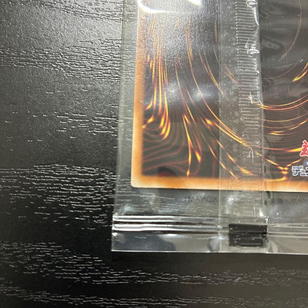 遊戯王　八咫烏　プリズマティックシークレットレア1枚