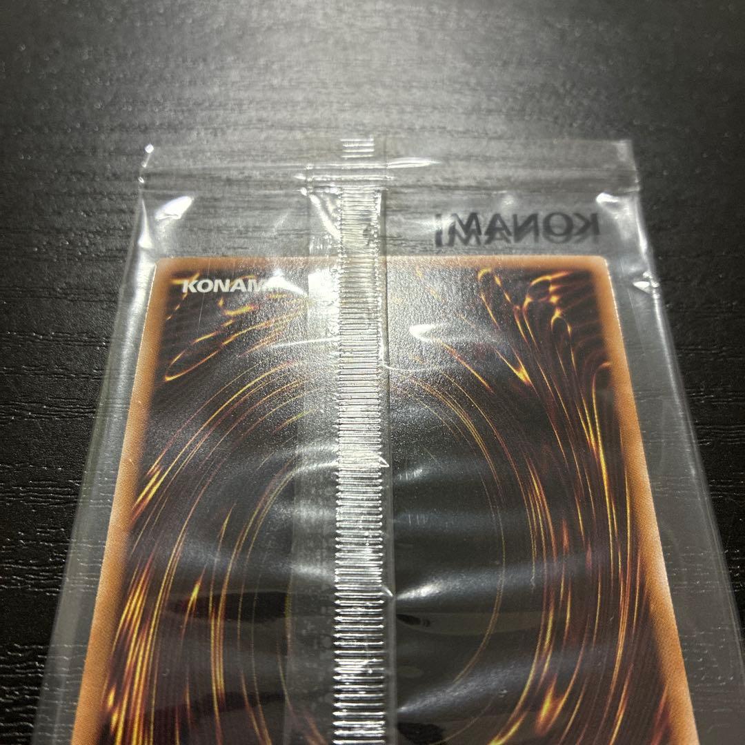 遊戯王　八咫烏　プリズマティックシークレットレア1枚