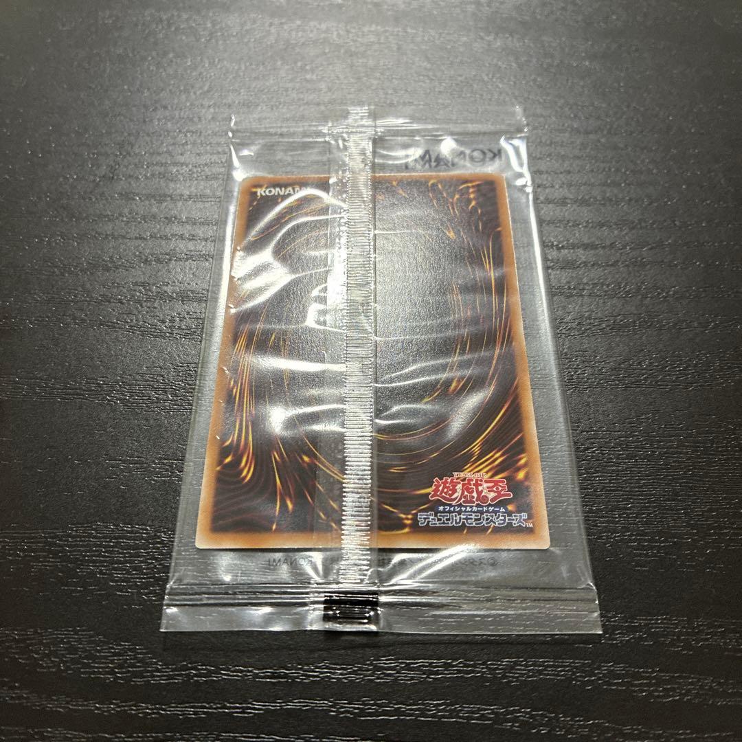 遊戯王　八咫烏　プリズマティックシークレットレア1枚