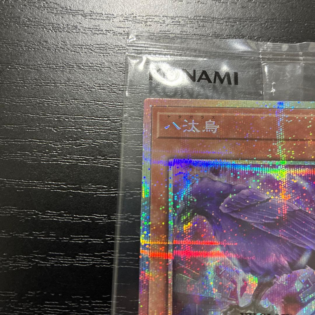 遊戯王　八咫烏　プリズマティックシークレットレア1枚