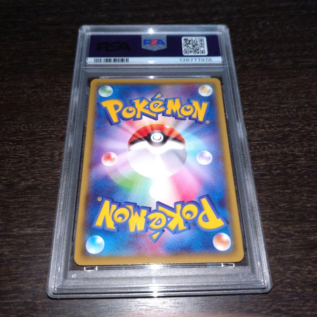 【PSA10】オールナイトパーティ 139/XY-P ナイトバトル　プロモ