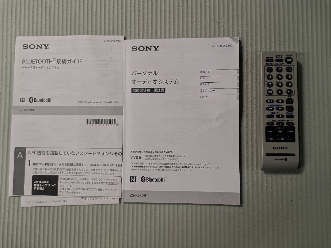 SONY ZS-RS80BT ブラック
