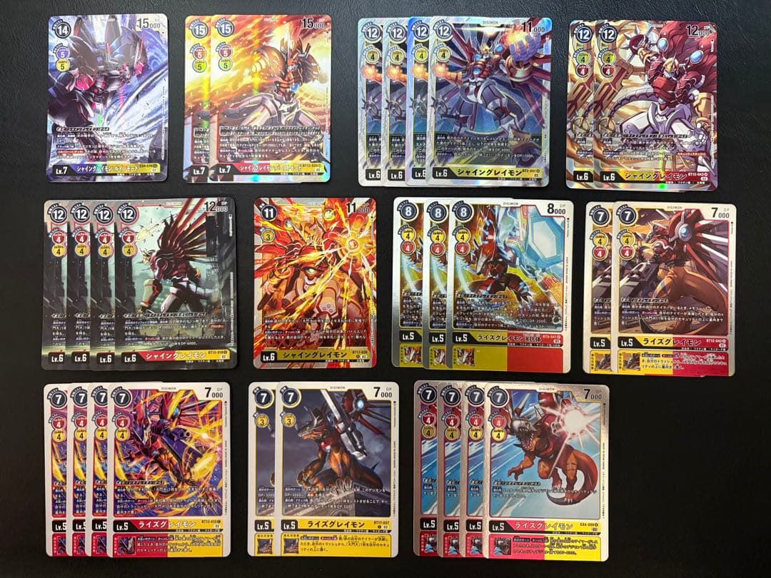 デジモンカード シャイングレイモン デッキパーツ 77枚