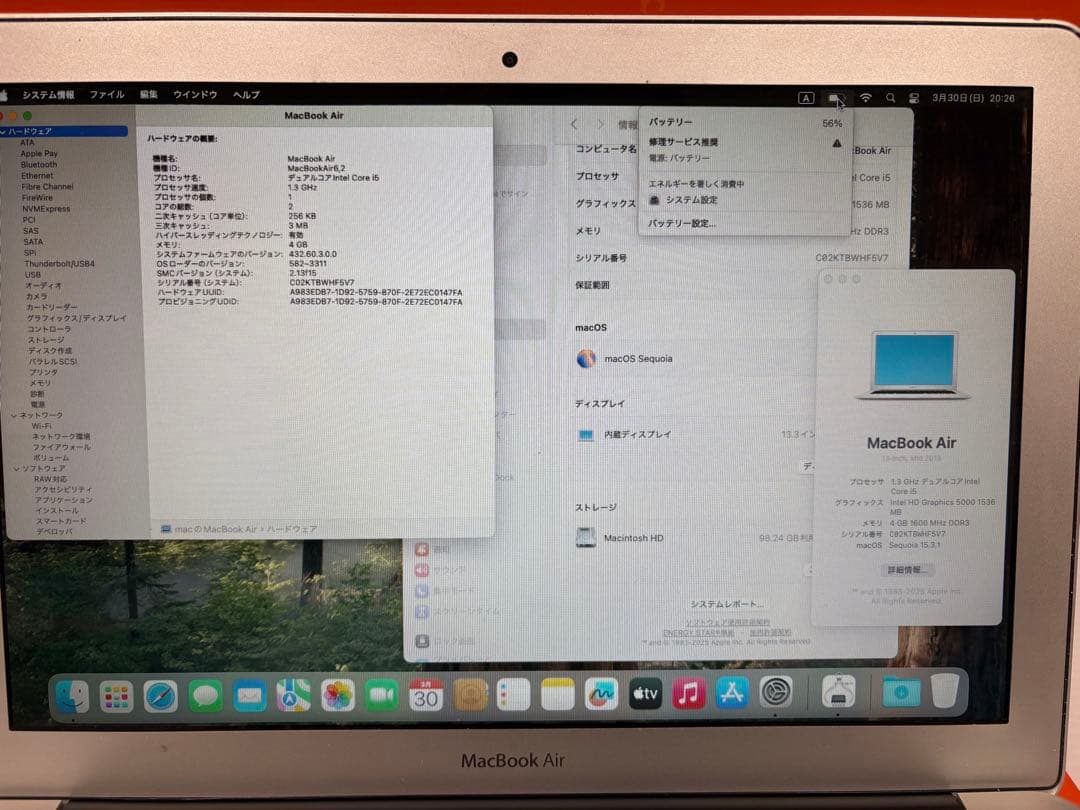 MacBook Air A1466（2014年）