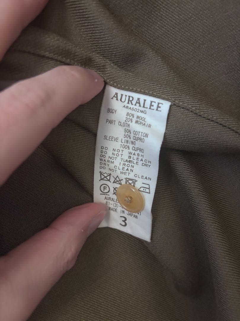 AURALEE 長袖シャツ カーキ色