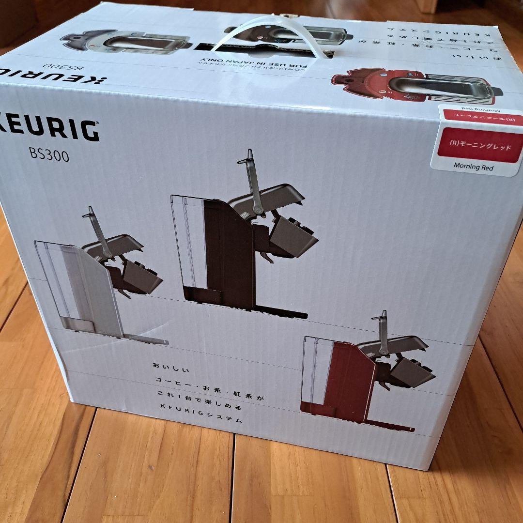 値下げ 新品未使用 Keurig(キューリグ) 本体BS300モーニングレッド赤