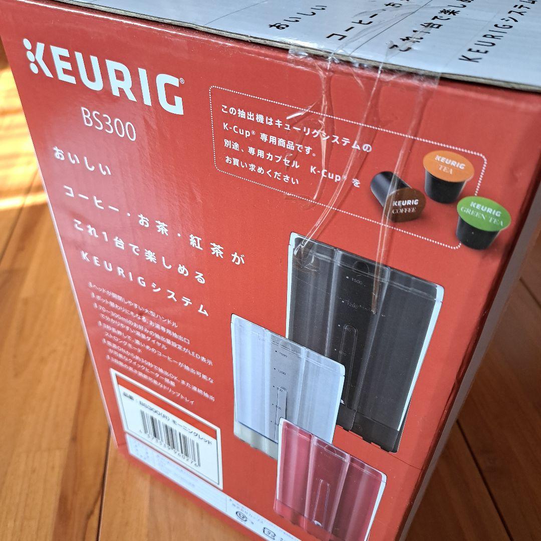 値下げ 新品未使用 Keurig(キューリグ) 本体BS300モーニングレッド赤