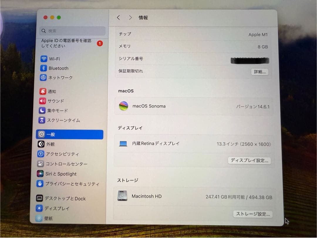 MacBook本体 MacBook Pro 2020 M1 MYD92J/A SSD512GB