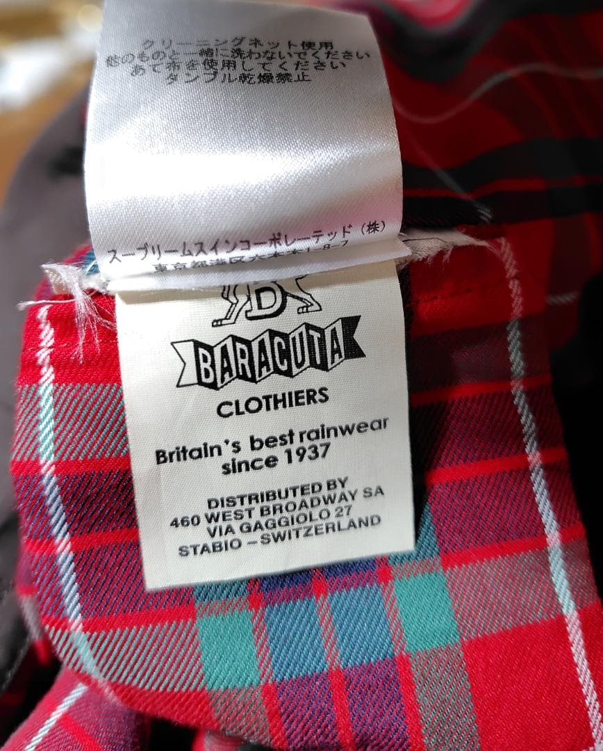 BARACUTA G9 バラクータ 40 チョコレート