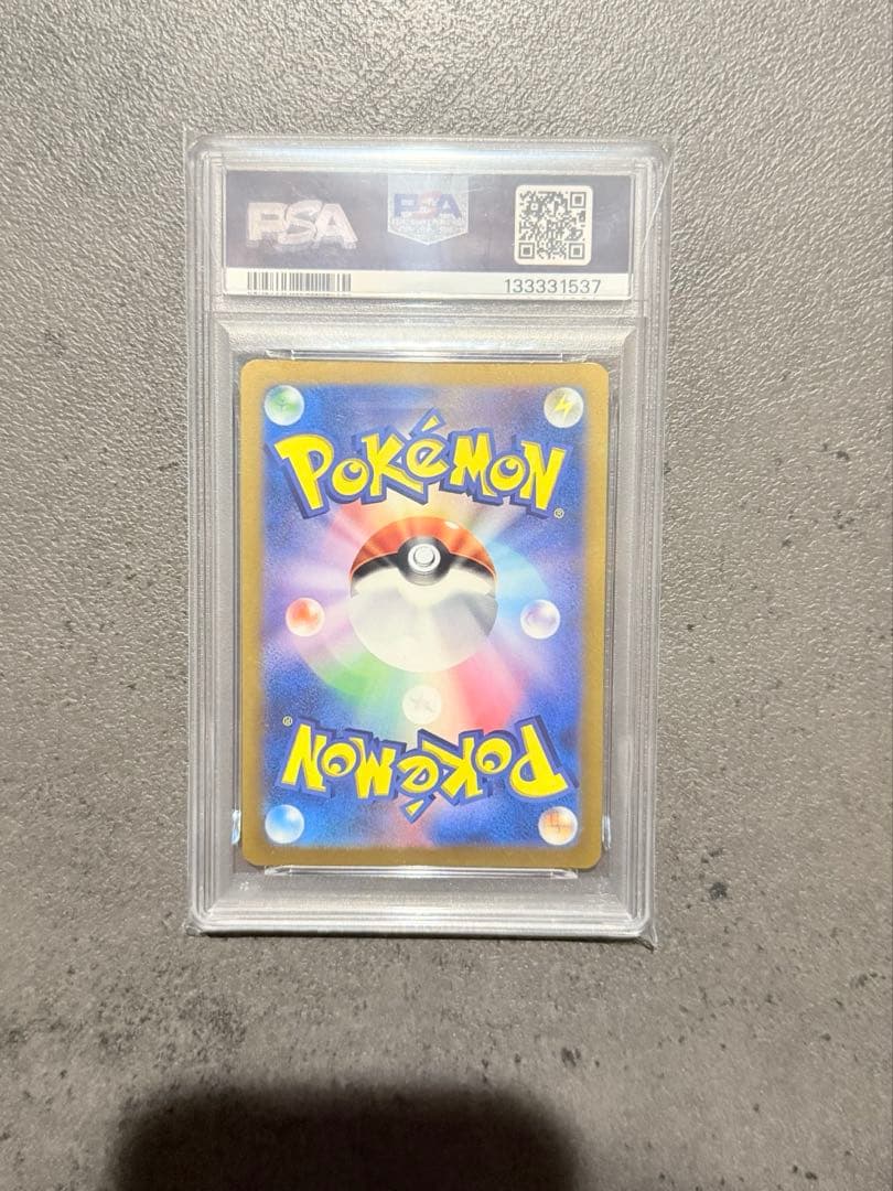 オリジンパルキア　VSTAR UR PSA10