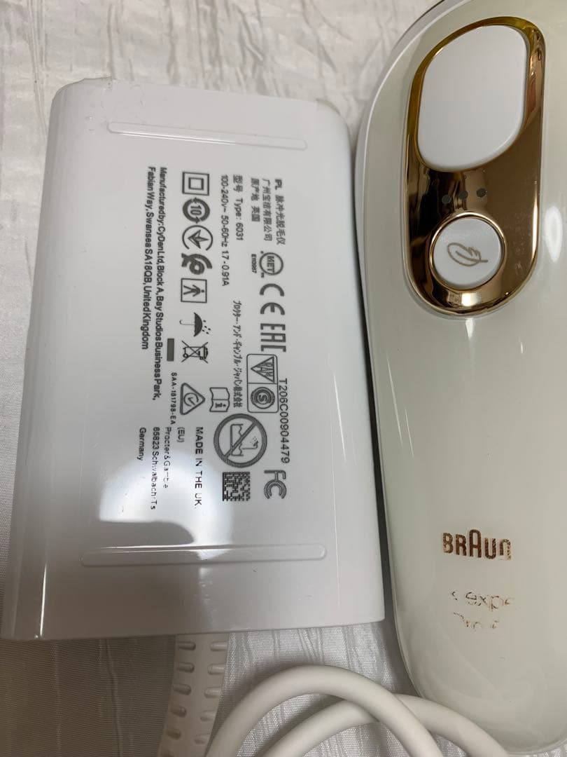 【動作確認済】BRAUNSilk-expertPro5脱毛器