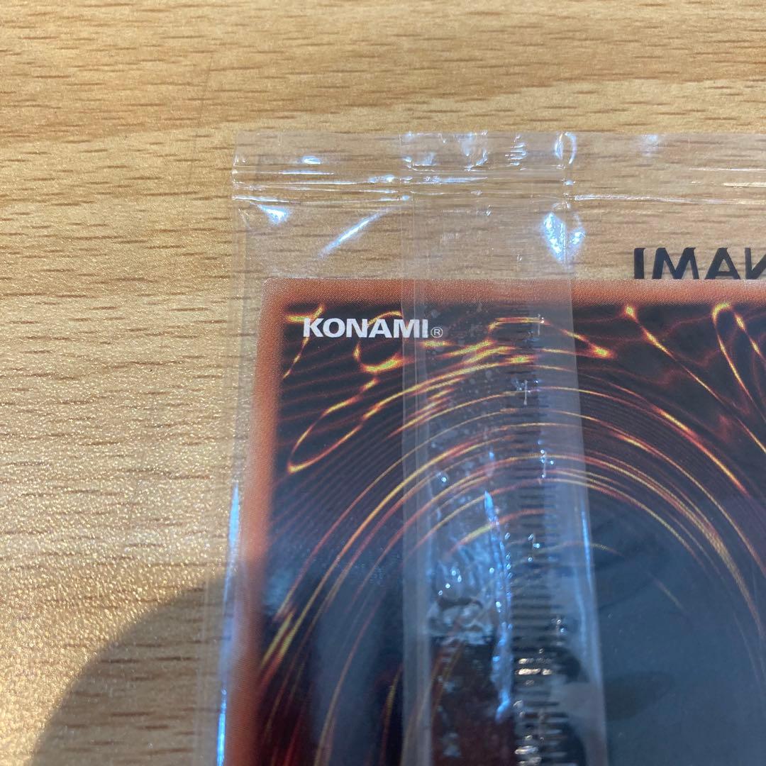 【9498】遊戯王　カード　連撃竜ドラギアス　ラッシュレア　スペシャルレッド