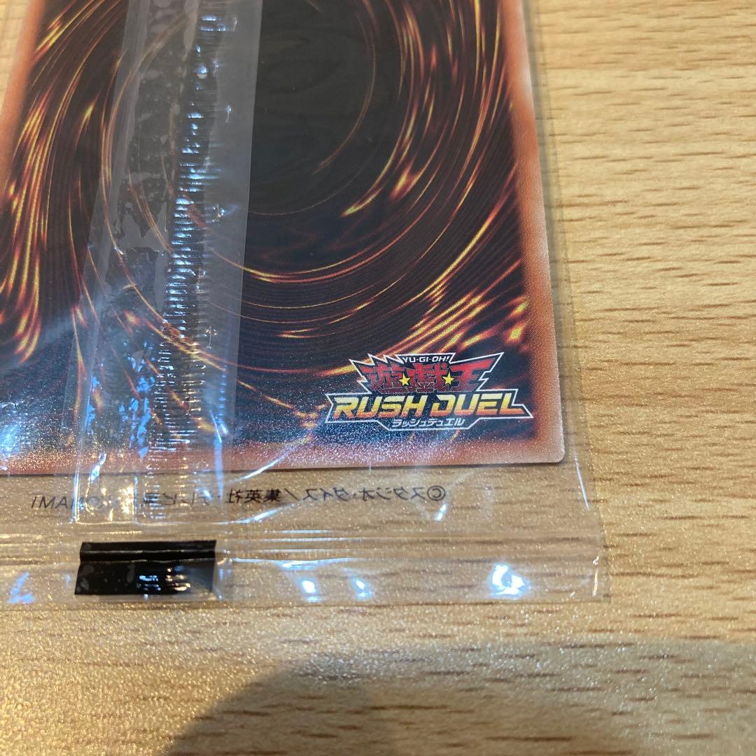 【9498】遊戯王　カード　連撃竜ドラギアス　ラッシュレア　スペシャルレッド