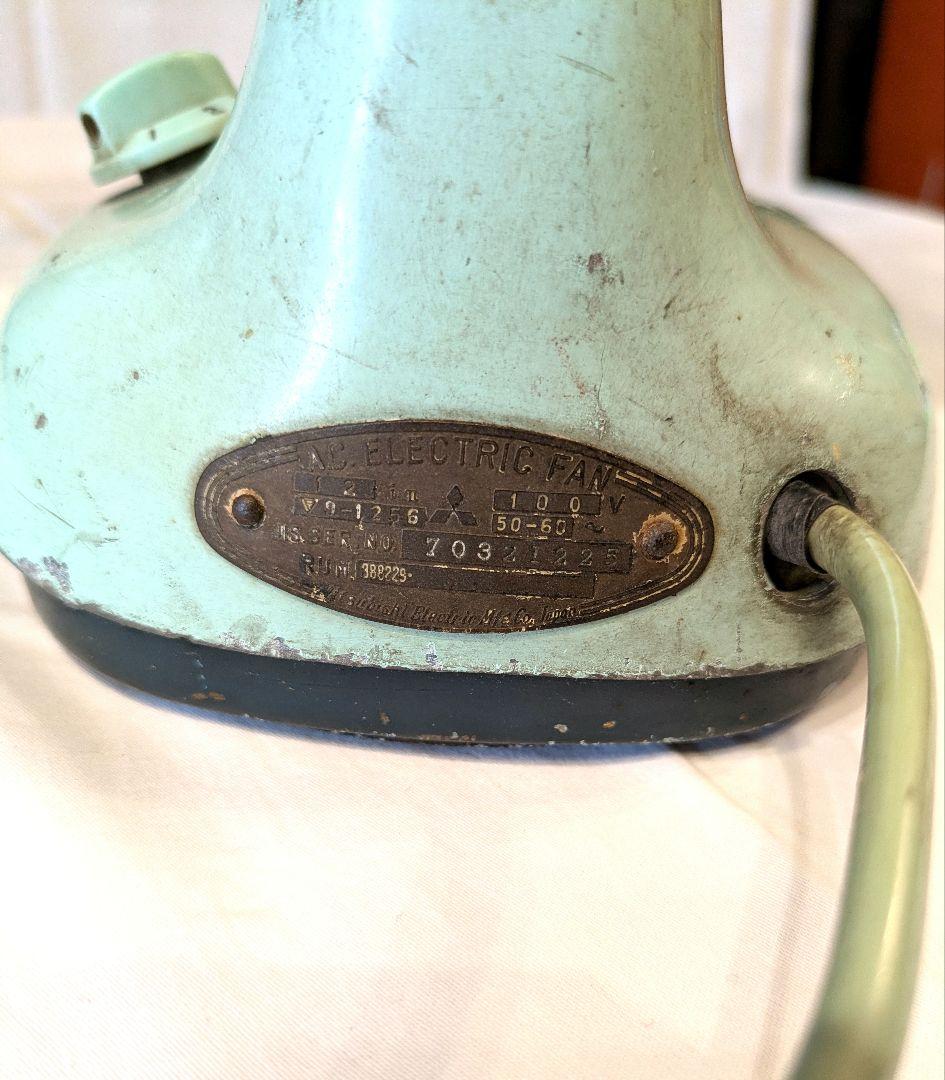 三菱　ヴィンテージ扇風機（AC ELECTRIC FAN）