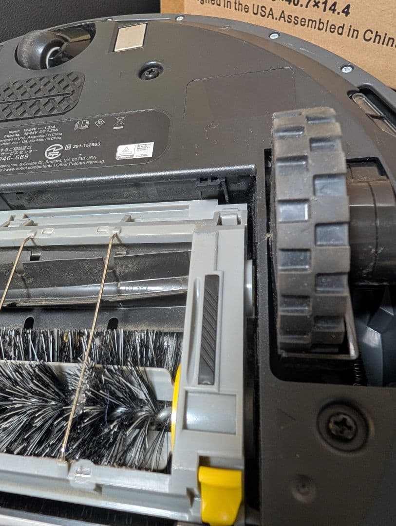 iRobot　Roomba　694