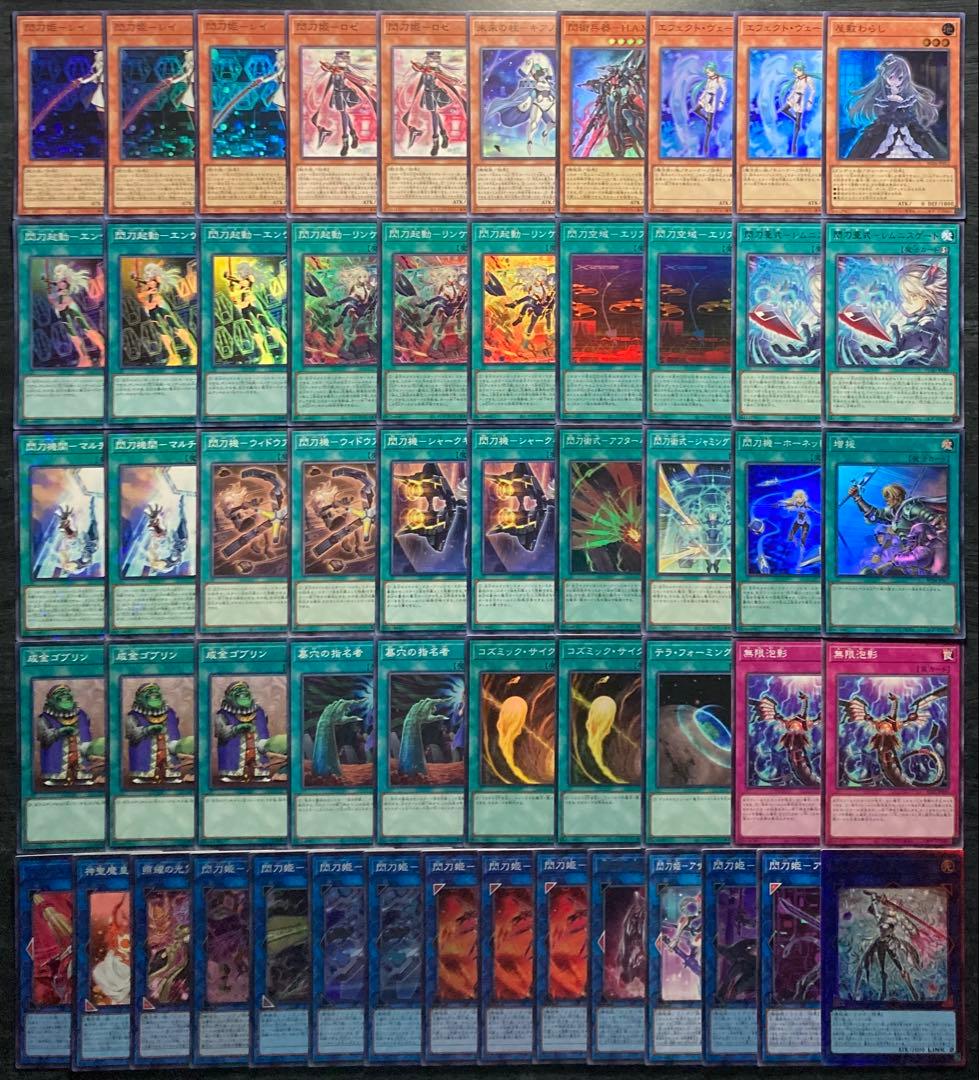 遊戯王 ブルーアイズデッキ 青眼デッキ 55枚 構築済みデッキ EXデッキ付き②