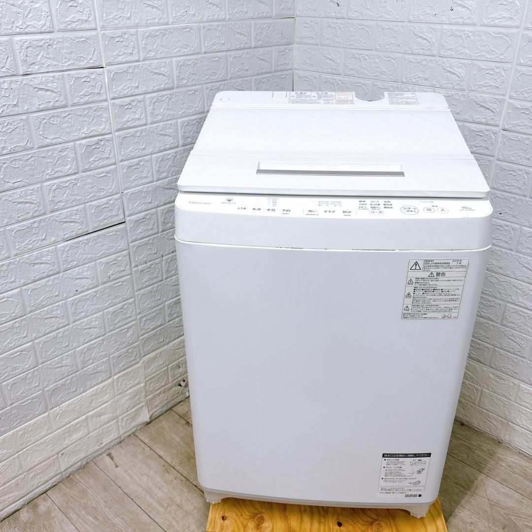 CKR111821 トウシバ 10.0kg 洗濯機 大型 小型 一人暮らし