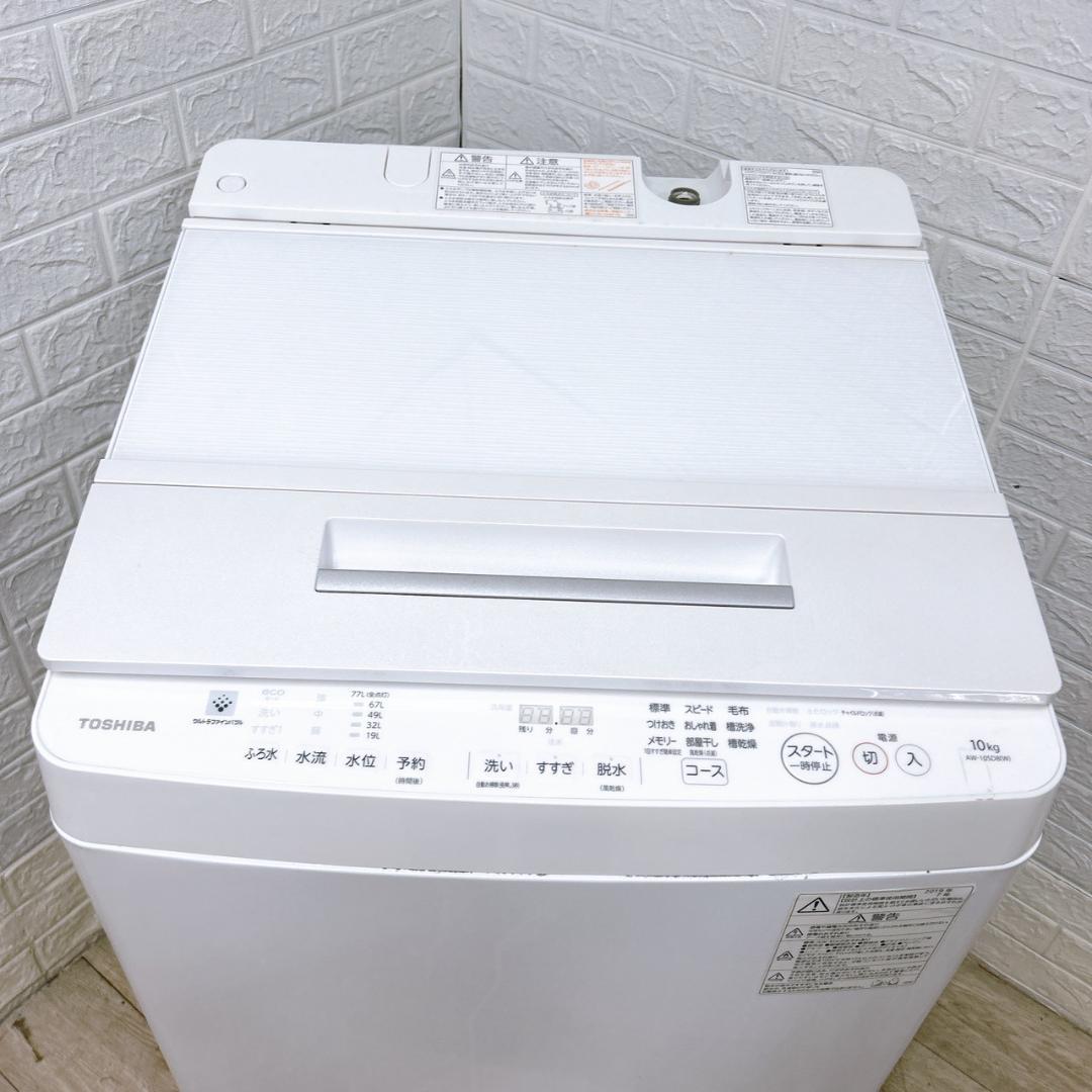 CKR111821 トウシバ 10.0kg 洗濯機 大型 小型 一人暮らし