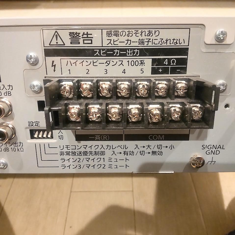 Panasonic パナソニック 卓上デジタルアンプ WA-HA061 業務用