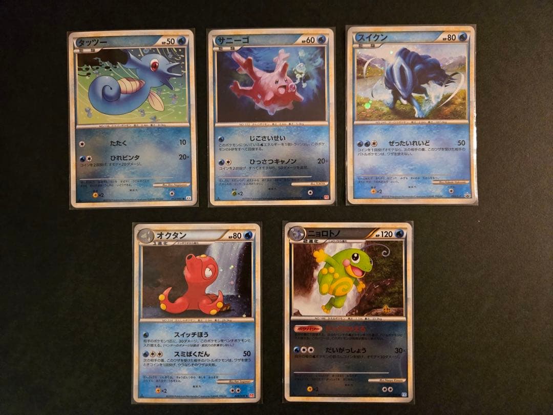 ポケカADV PCG DP DPt LEGEND レア　まとめ売り 20枚