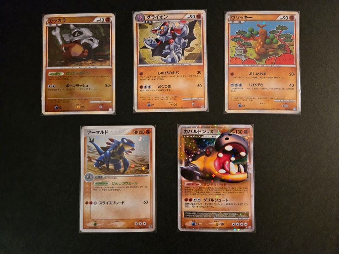 ポケカADV PCG DP DPt LEGEND レア　まとめ売り 20枚