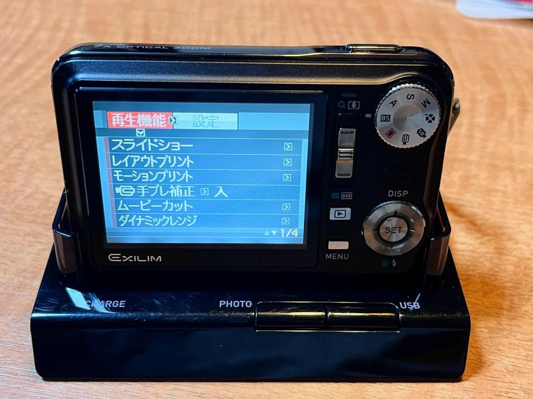 EXILIM EX-V8 デジタルカメラ 8.1メガピクセル