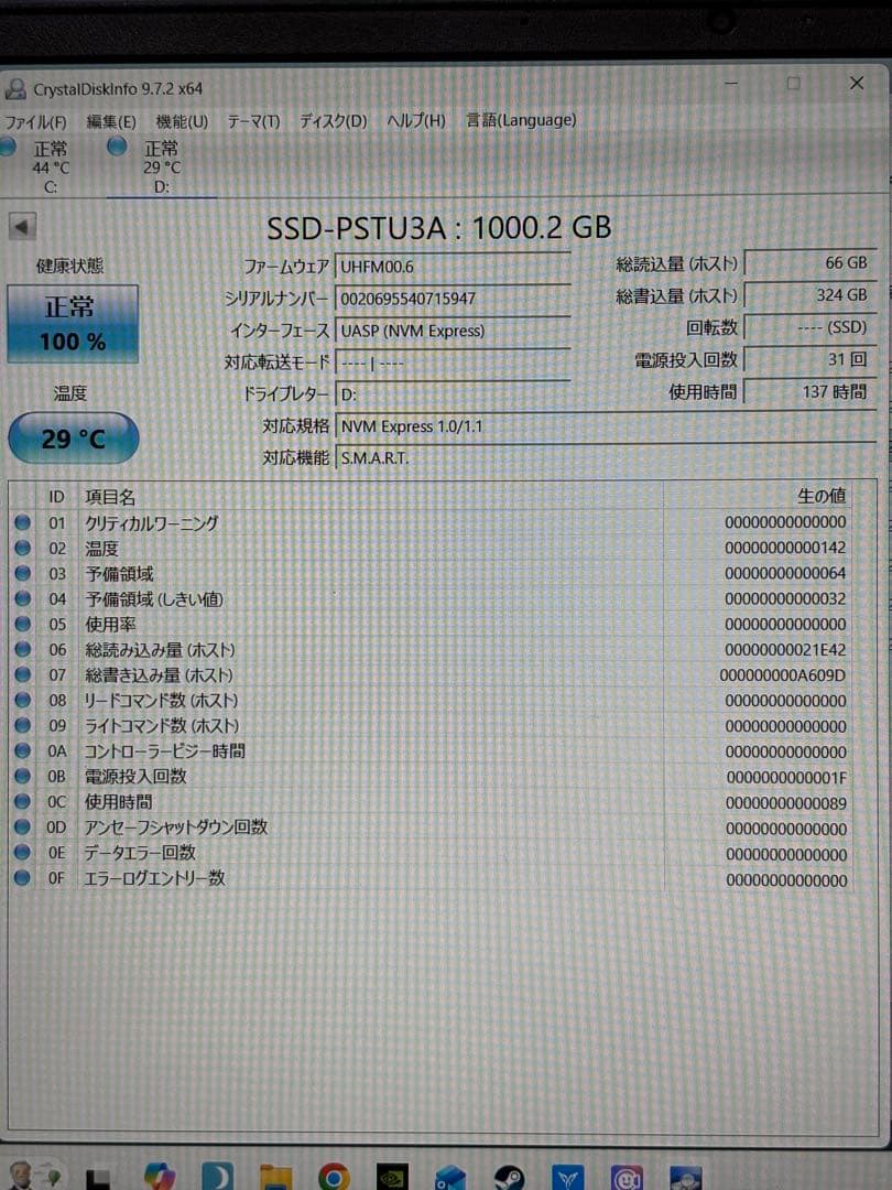 バッファロー 超小型ポータブルSSD 1TB SSD-PST1.0U3-BA