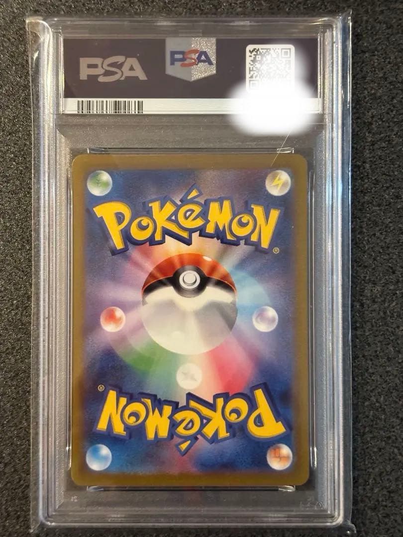 PSA10カメックスex SAR SV2a ポケモンカード151 202/165