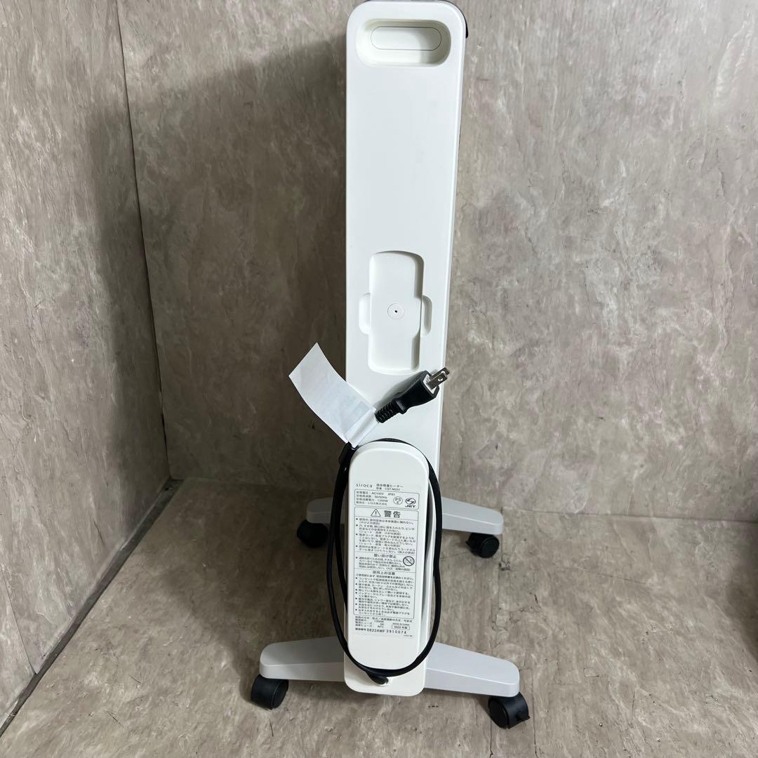 SIROCA シロカ 遠赤軽量ヒーター かるポカ CST-M331 2022年製