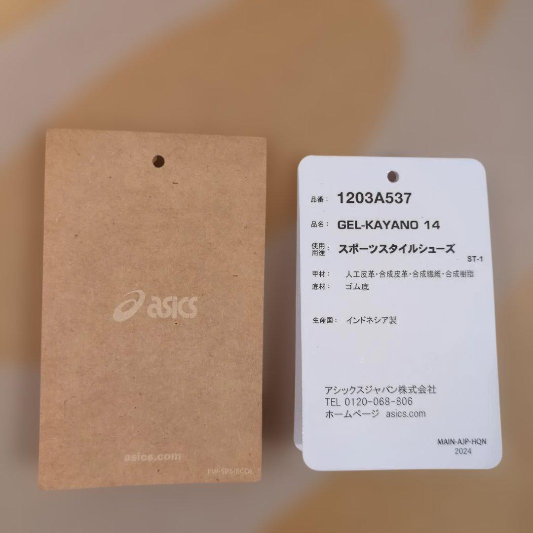 ASICS アシックス GEL-KAYANO 14 サイズ25
