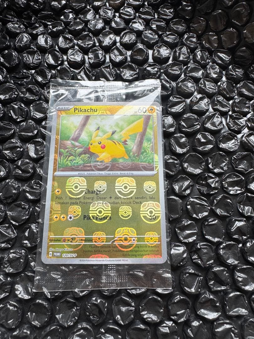 【未開封】ピカチュウ マスターボールミラー 120/SV-P 海外大会プロモ