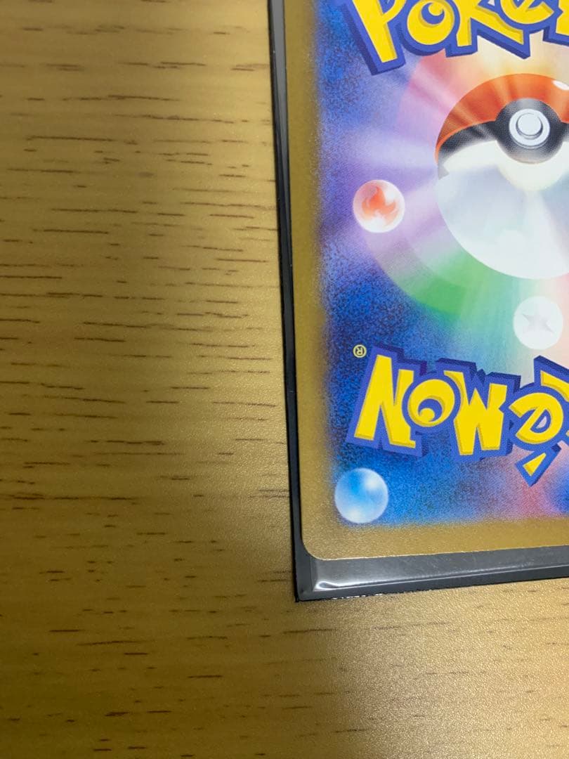 ［今週限定］超美品　メガカイリューex sar マグネットローダー付き