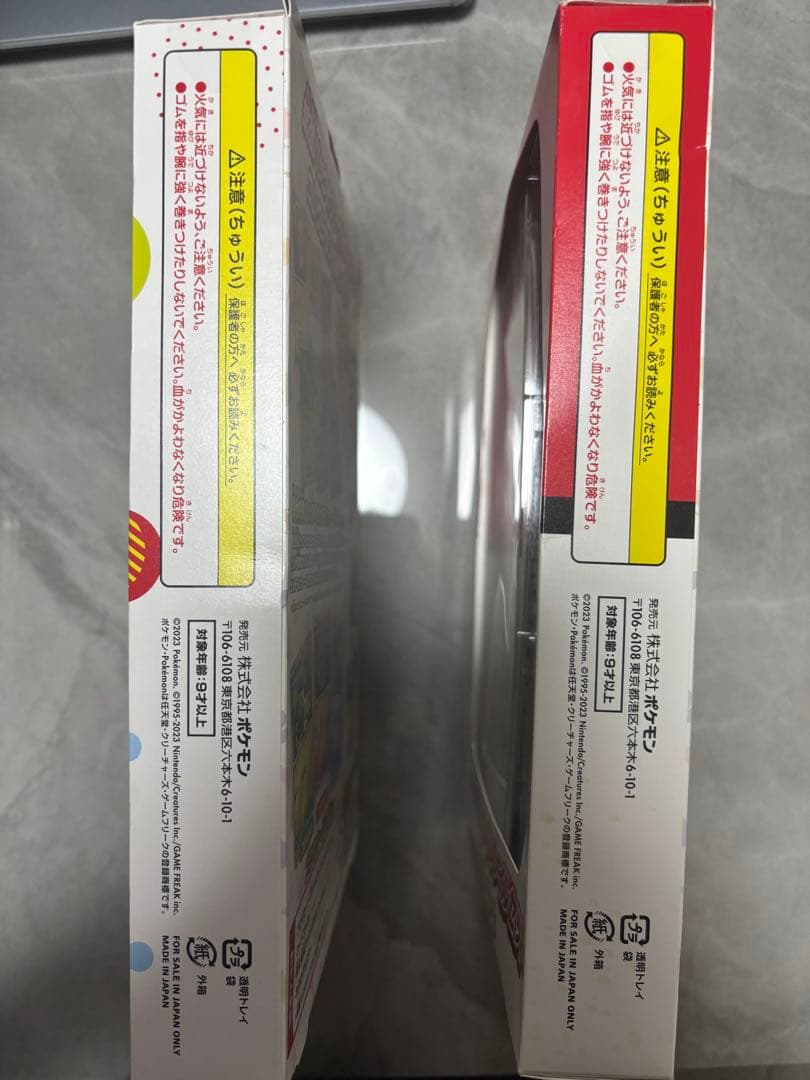 【パック付き・新品未開封】151 カードファイルセット　2種セット