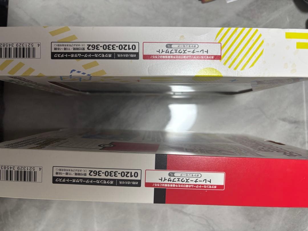 【パック付き・新品未開封】151 カードファイルセット　2種セット