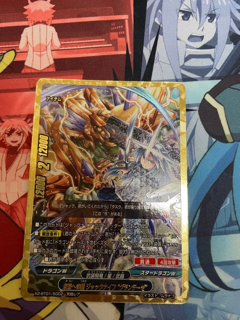 バディファイト　ジャックナイフre デッキパーツ　ジャックナイフ